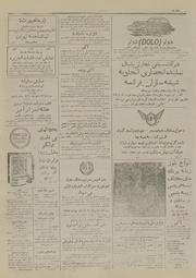 صفحهٔ بعدی ←