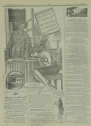 صفحهٔ بعدی ←