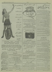 → صفحهٔ قبلی