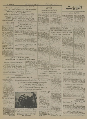 Ettelaat13300826.pdf