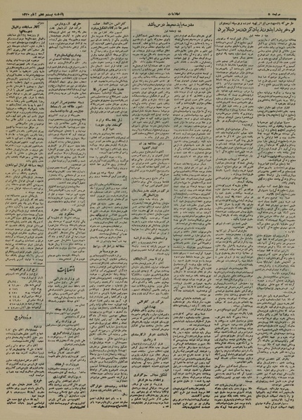 پرونده:Ettelaat13300826.pdf