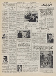 → صفحهٔ قبلی