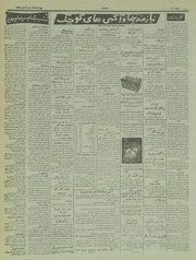 صفحهٔ بعدی ←