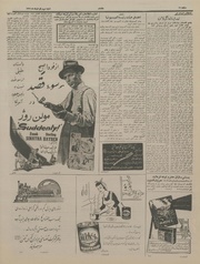 صفحهٔ بعدی ←