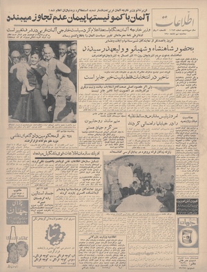 Ettelaat13400809.pdf