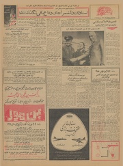 صفحهٔ بعدی ←