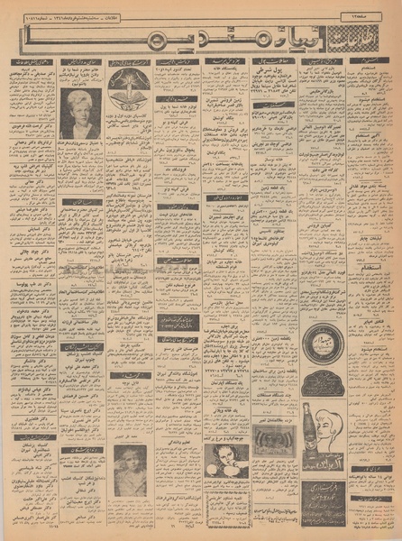 پرونده:Ettelaat13410308.pdf