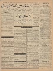 صفحهٔ بعدی ←