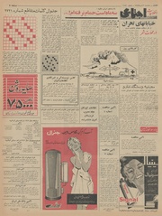 صفحهٔ بعدی ←