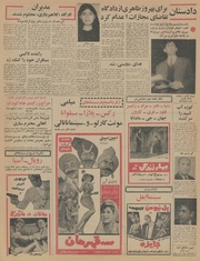 صفحهٔ بعدی ←