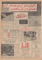 → صفحهٔ قبلی