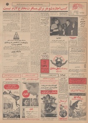 صفحهٔ بعدی ←