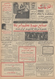 → صفحهٔ قبلی