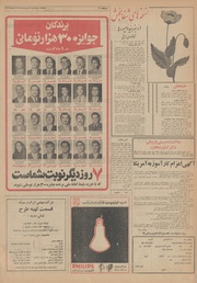 صفحهٔ بعدی ←