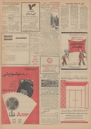 صفحهٔ بعدی ←