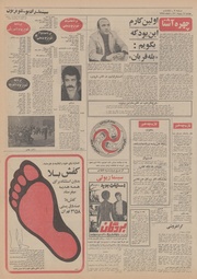 صفحهٔ بعدی ←