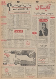 صفحهٔ بعدی ←