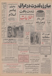 → صفحهٔ قبلی