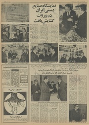 صفحهٔ بعدی ←