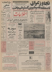 → صفحهٔ قبلی