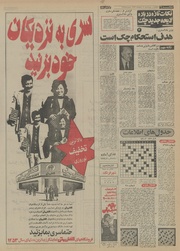 صفحهٔ بعدی ←