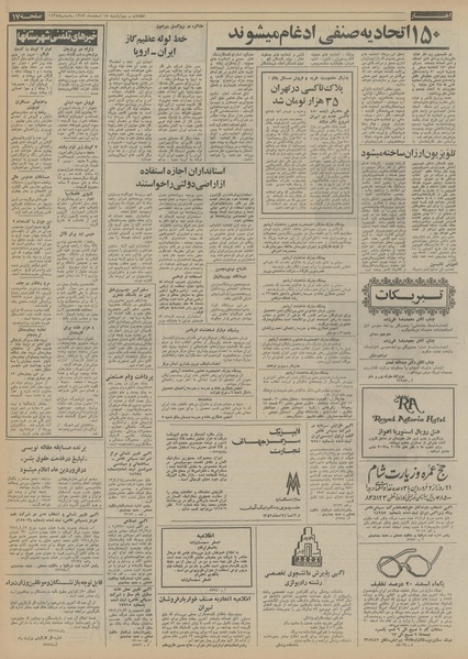 پرونده:Ettelaat13521215.pdf