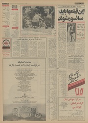 صفحهٔ بعدی ←