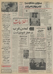 → صفحهٔ قبلی