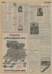 صفحهٔ بعدی ←