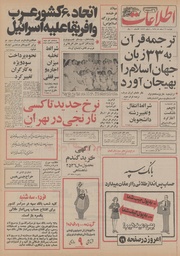 → صفحهٔ قبلی