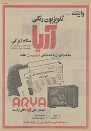 صفحهٔ بعدی ←