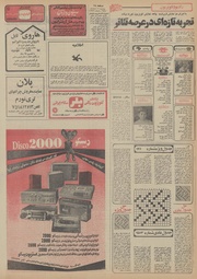 صفحهٔ بعدی ←