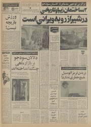 صفحهٔ بعدی ←