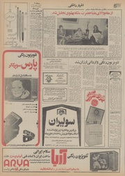 صفحهٔ بعدی ←