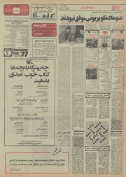 صفحهٔ بعدی ←