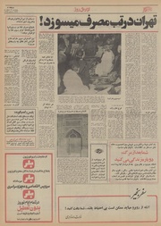 صفحهٔ بعدی ←