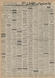 صفحهٔ بعدی ←