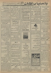 صفحهٔ بعدی ←