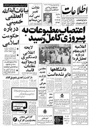 → صفحهٔ قبلی