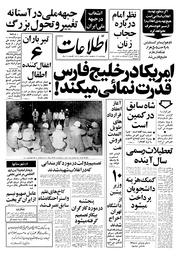 → صفحهٔ قبلی