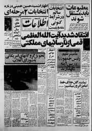 → صفحهٔ قبلی