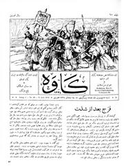 → صفحهٔ قبلی