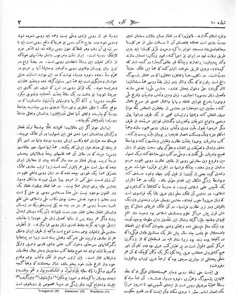 پرونده:Kav 1 10.pdf