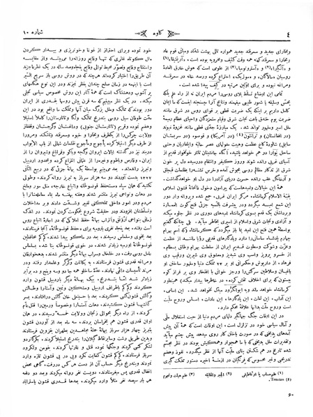 پرونده:Kav 1 10.pdf