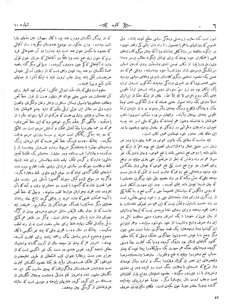 پرونده:Kav 1 10.pdf