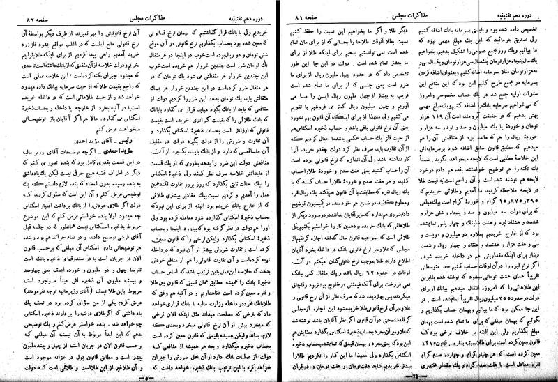 پرونده:Moz 10 10.pdf