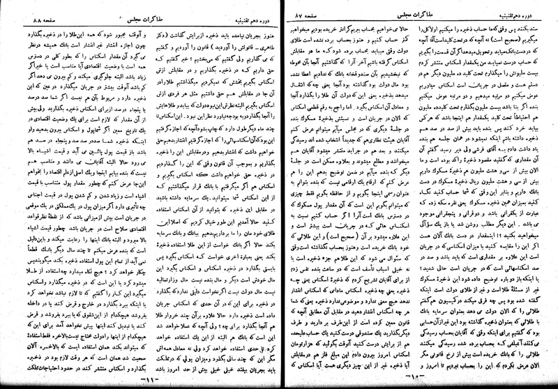 پرونده:Moz 10 10.pdf