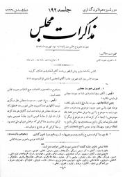 → صفحهٔ قبلی