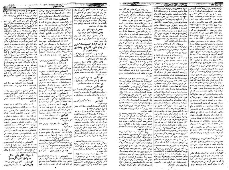 پرونده:Moz 14 177.pdf