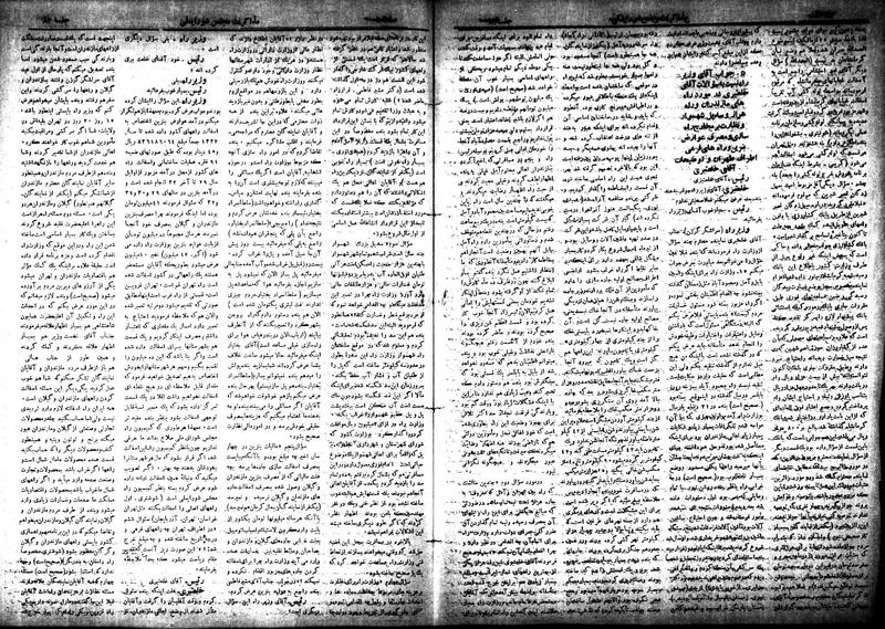 پرونده:Moz 18 82.pdf